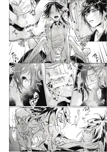 Tsuki o Aishi Akari o Tessu Fhentai - Page 8
