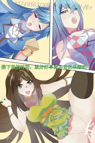 Douluo Dalu Fhentai.net - Page 12