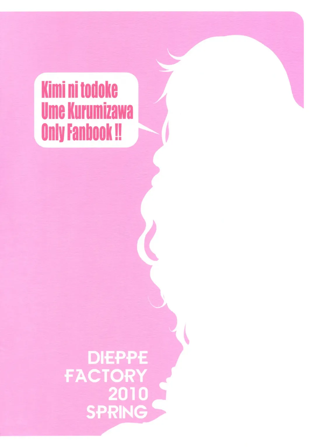 [Alpine] JAPRICOT FIELDS FOREVER Fhentai - Page 34