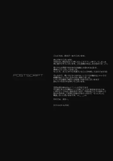 [Alpine] JAPRICOT FIELDS FOREVER Fhentai - Page 32