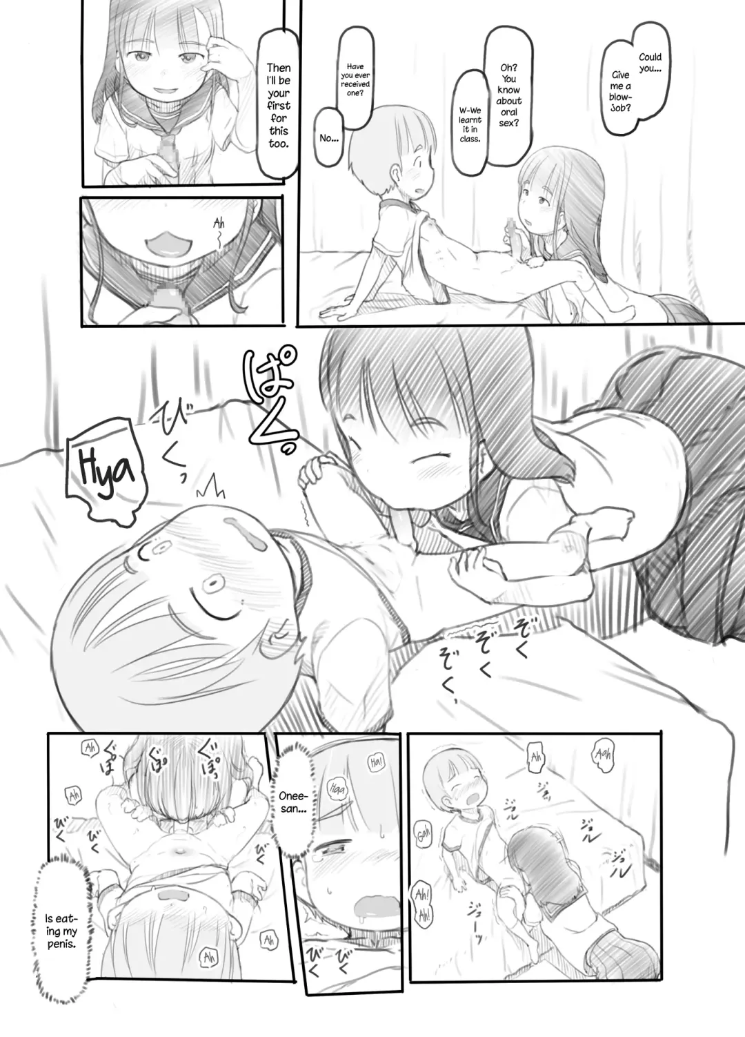 [Nukaji] OneShota Sex Jisshuu | One-Shota Sex Practice Fhentai.net - Page 16