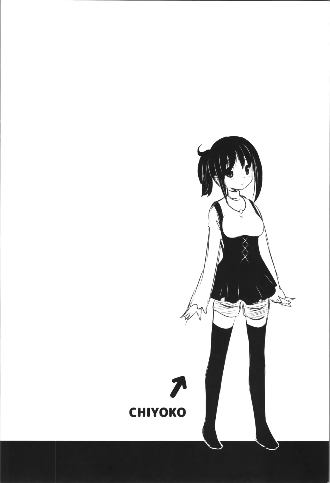 [Yamaneko Suzume] [STAR BERRY (Yamaneko Suzume) Nyotaika Oniichan to Keshikaran Imouto Fhentai - Page 14