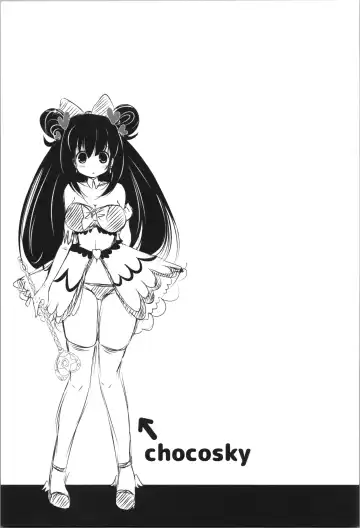 [Yamaneko Suzume] [STAR BERRY (Yamaneko Suzume) Nyotaika Oniichan to Keshikaran Imouto Fhentai - Page 13