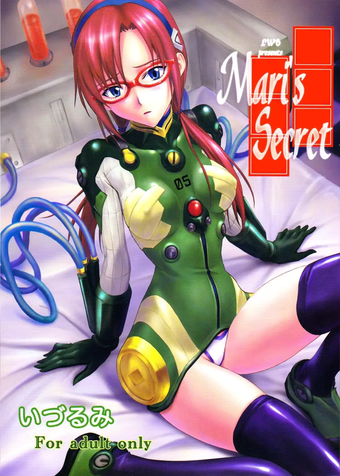 [Izurumi] Mari no Himegoto | Mari's Secret Fhentai - Page 1