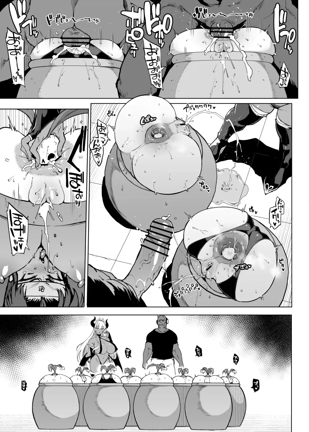 [Fan No Hitori] "J○ Taimabu Season 3" Mandragora Ryoujoku Hen Fhentai.net - Page 16