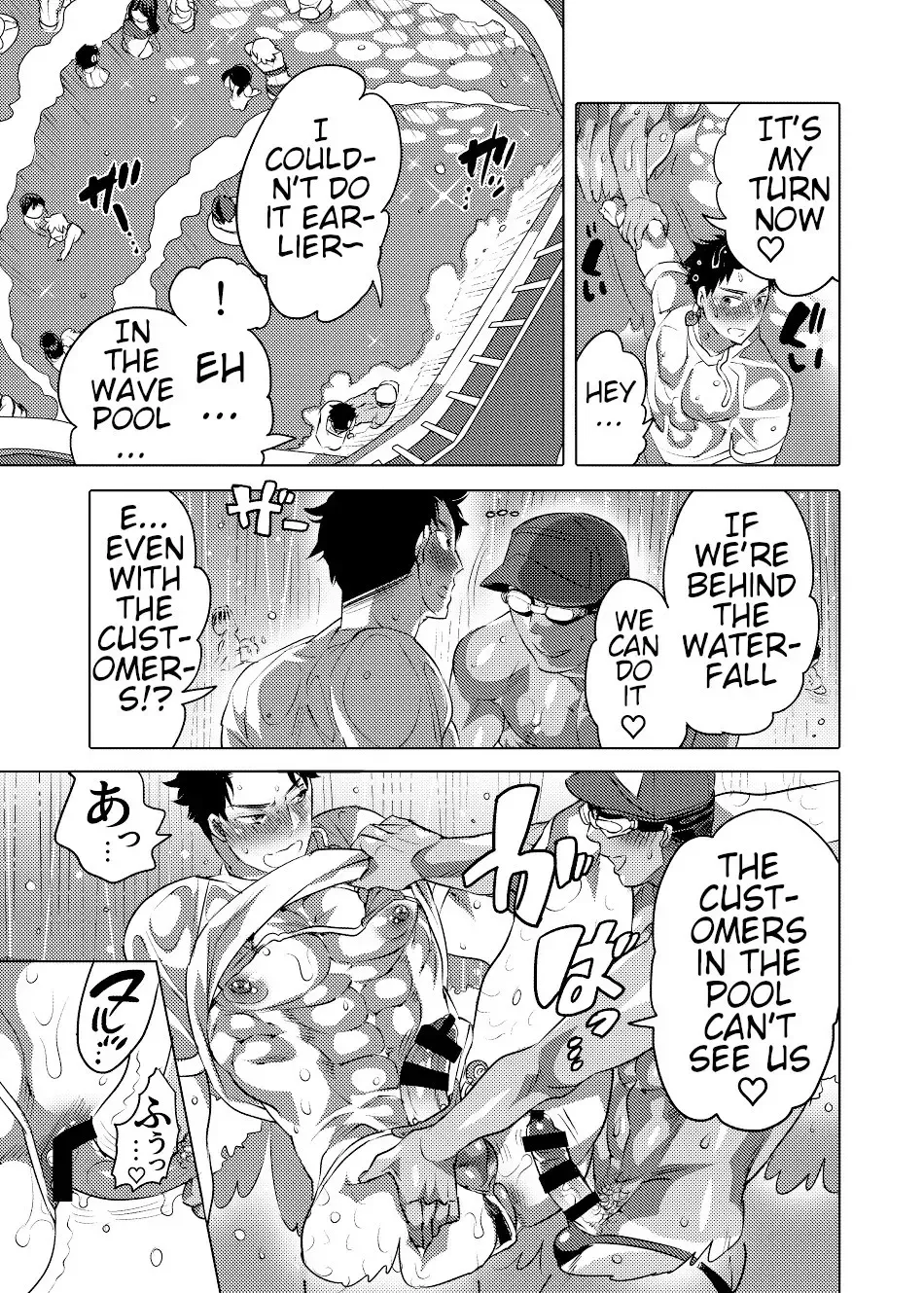 [Inochi Wazuka] Chikan OK Hamerare Danshi Fhentai - Page 16