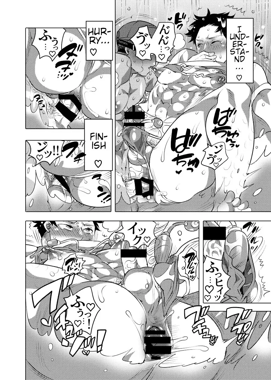 [Inochi Wazuka] Chikan OK Hamerare Danshi Fhentai - Page 19