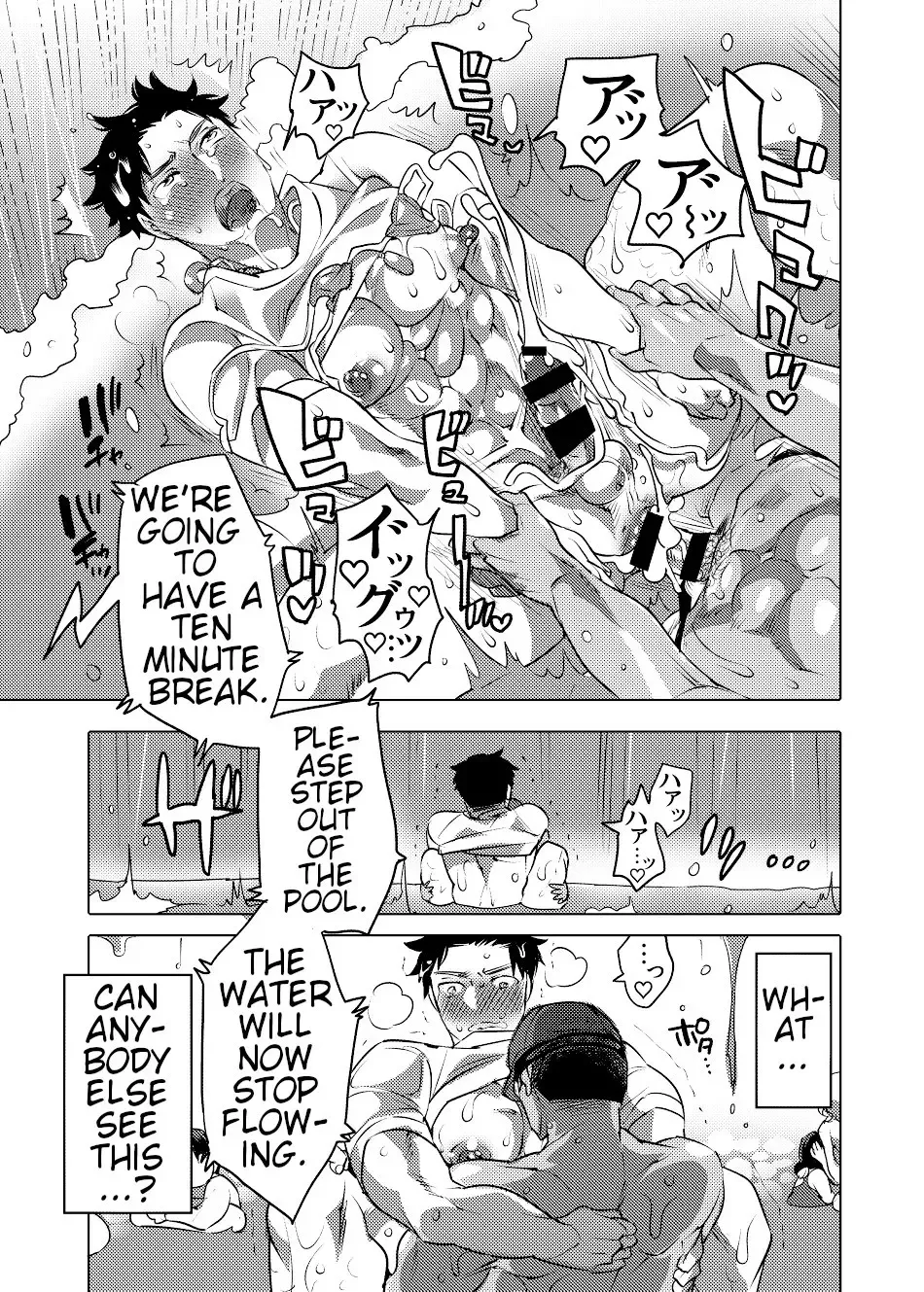 [Inochi Wazuka] Chikan OK Hamerare Danshi Fhentai - Page 20