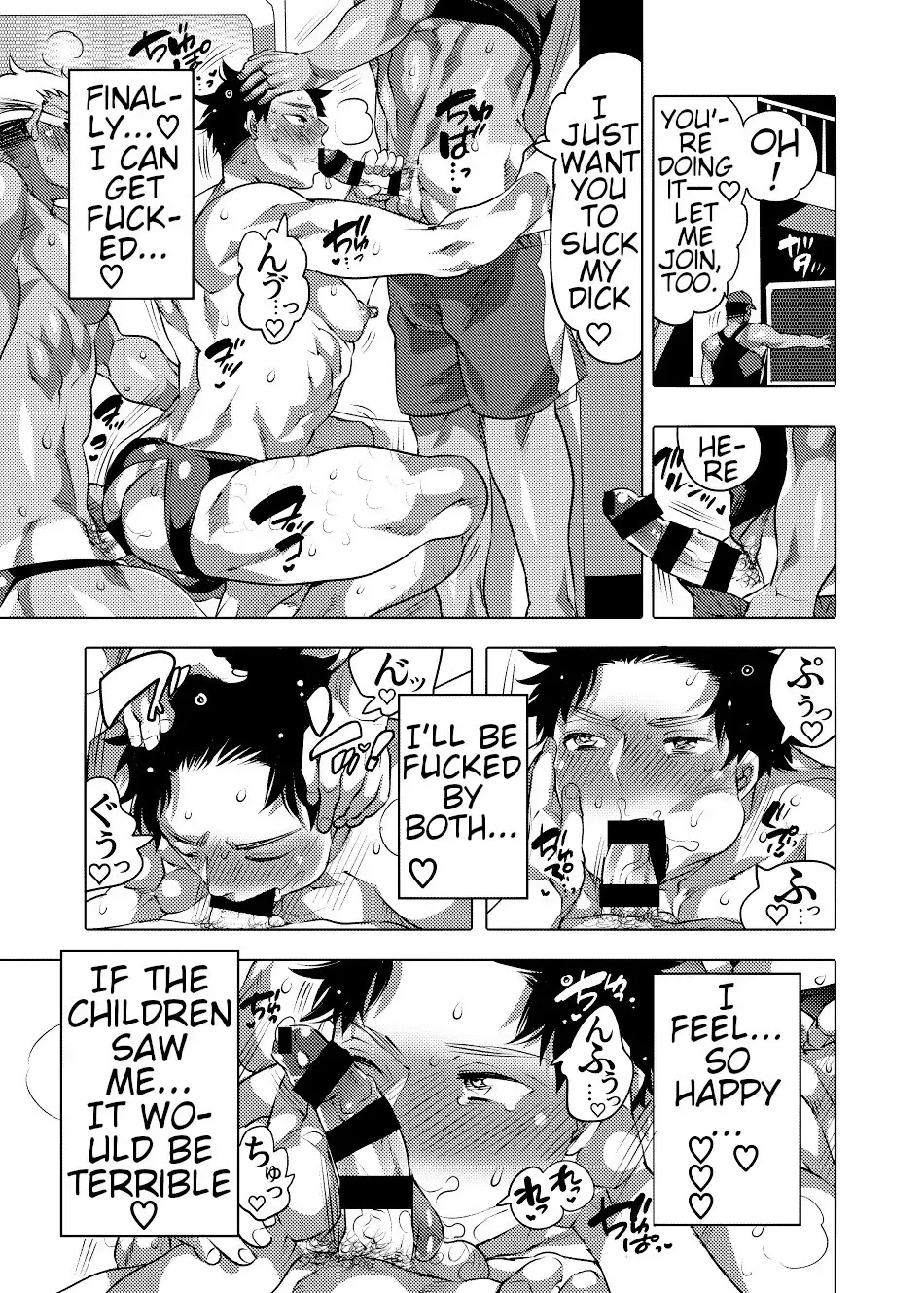 [Inochi Wazuka] Chikan OK Hamerare Danshi Fhentai - Page 34