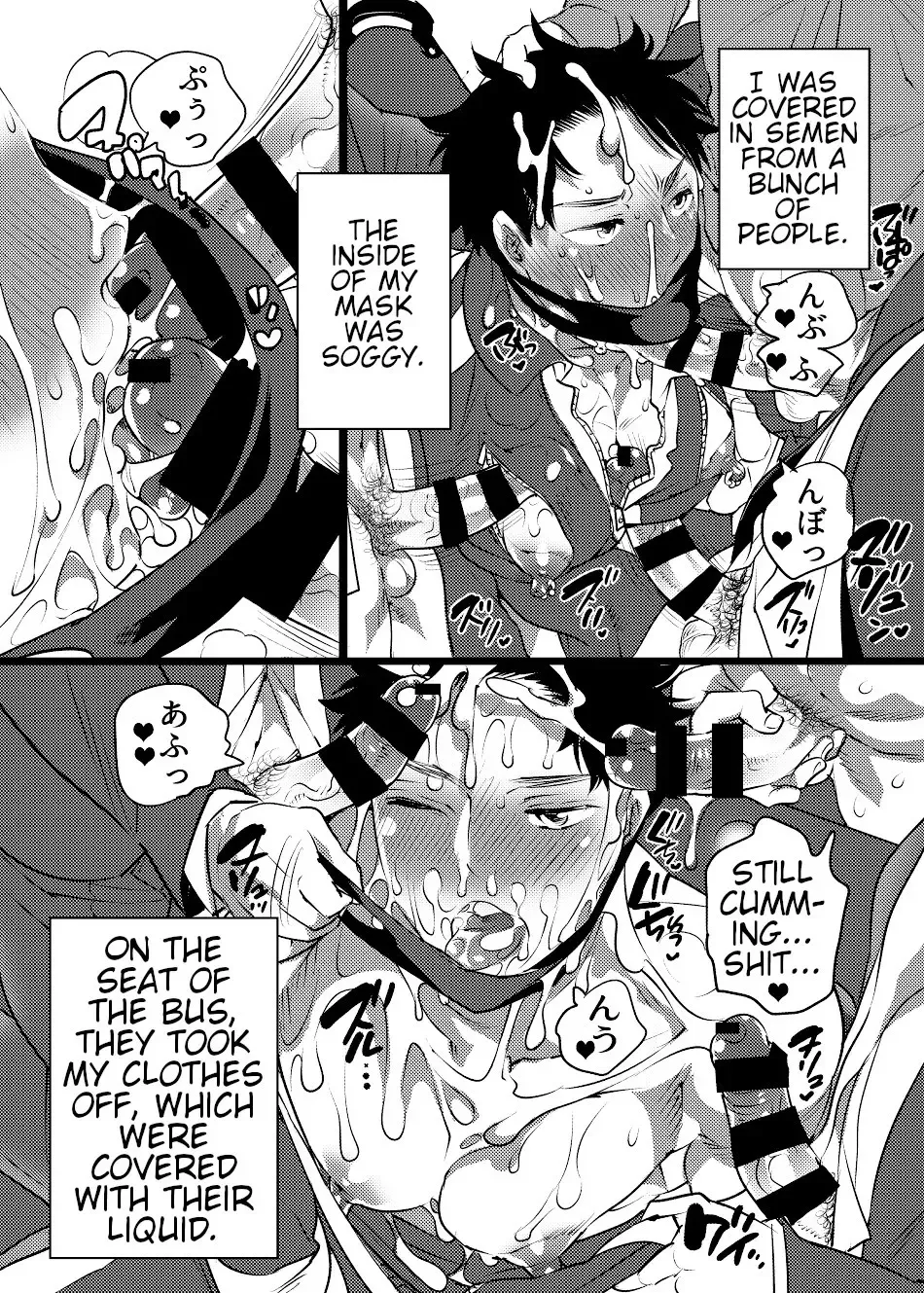 [Inochi Wazuka] Chikan OK Hamerare Danshi Fhentai - Page 62