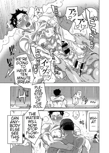 [Inochi Wazuka] Chikan OK Hamerare Danshi Fhentai - Page 20