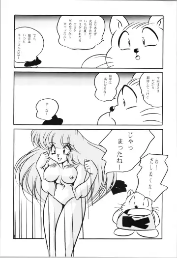 Puchiguma Book 4 Fhentai.net - Page 36