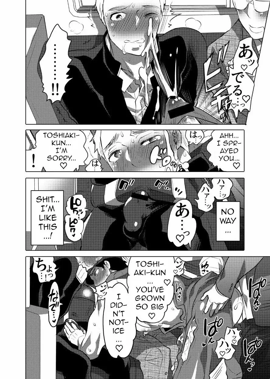 [Inochi Wazuka] Chikan OK Sawarare Danshi Fhentai - Page 17