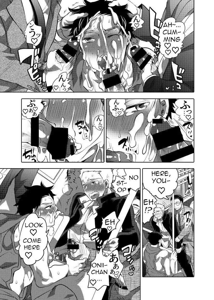 [Inochi Wazuka] Chikan OK Sawarare Danshi Fhentai - Page 20