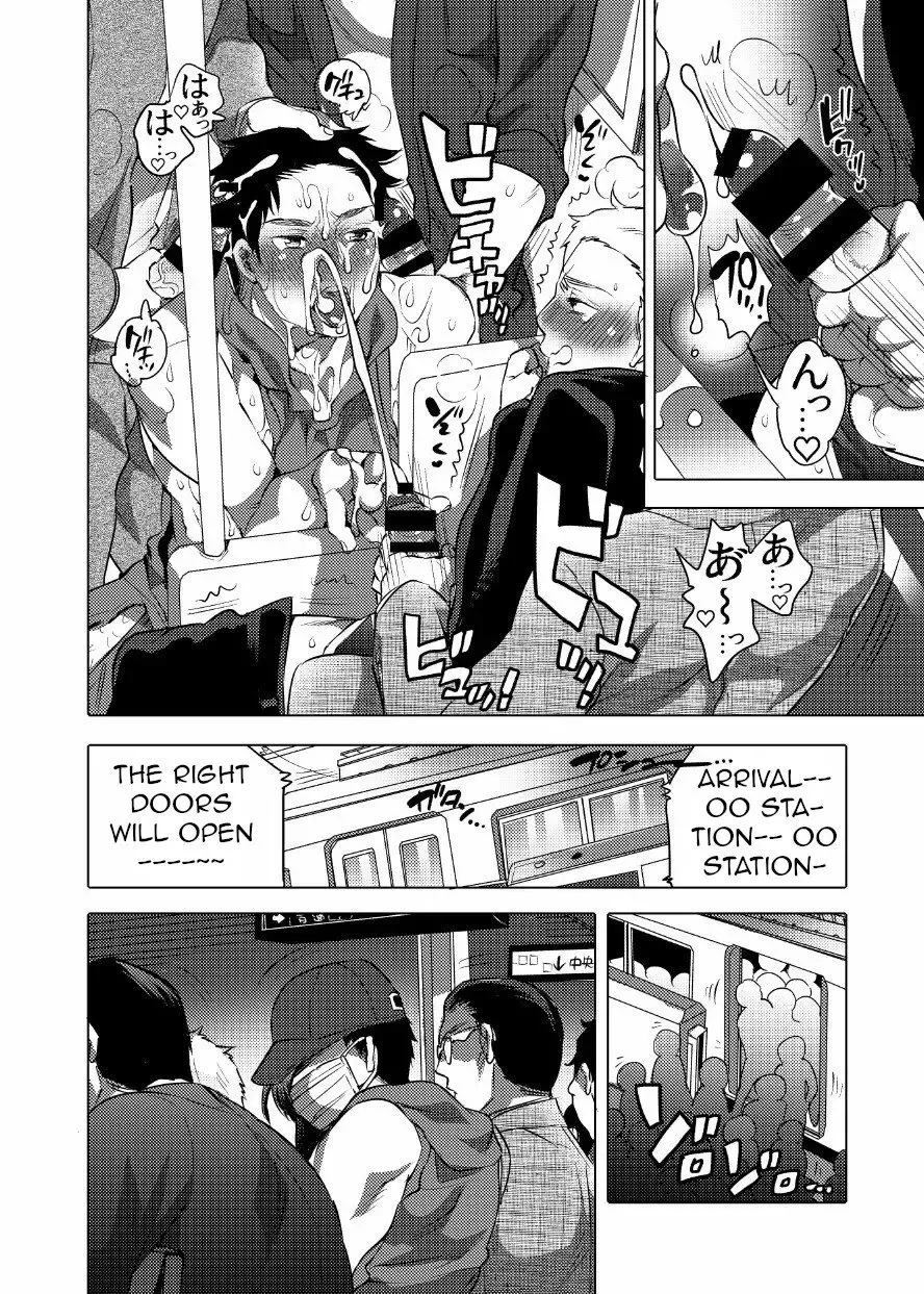 [Inochi Wazuka] Chikan OK Sawarare Danshi Fhentai - Page 21