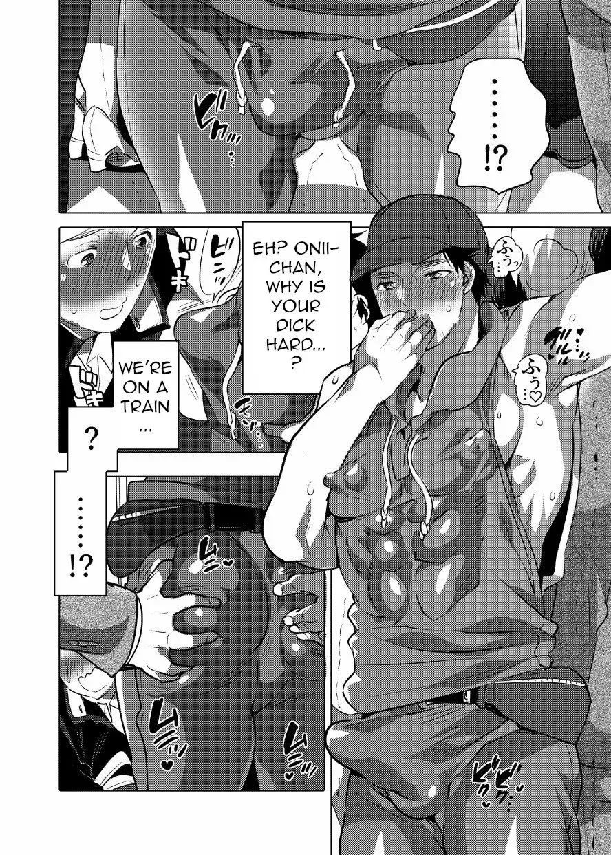 [Inochi Wazuka] Chikan OK Sawarare Danshi Fhentai - Page 5