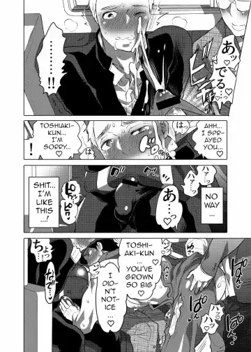 [Inochi Wazuka] Chikan OK Sawarare Danshi Fhentai - Page 17