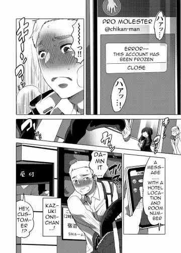 [Inochi Wazuka] Chikan OK Sawarare Danshi Fhentai - Page 33