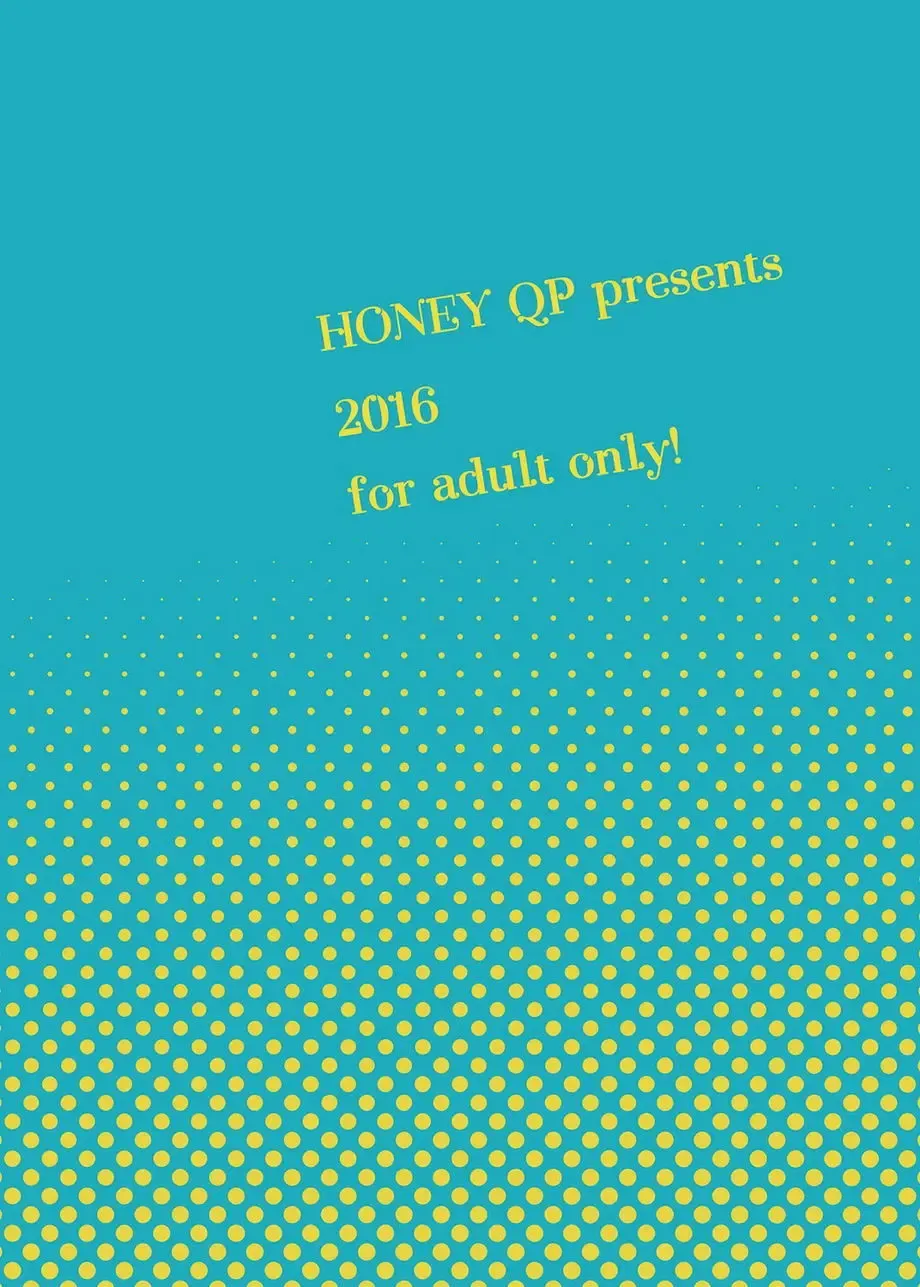 [Inochi Wazuka] Onii-chan ga Hero Fhentai - Page 2