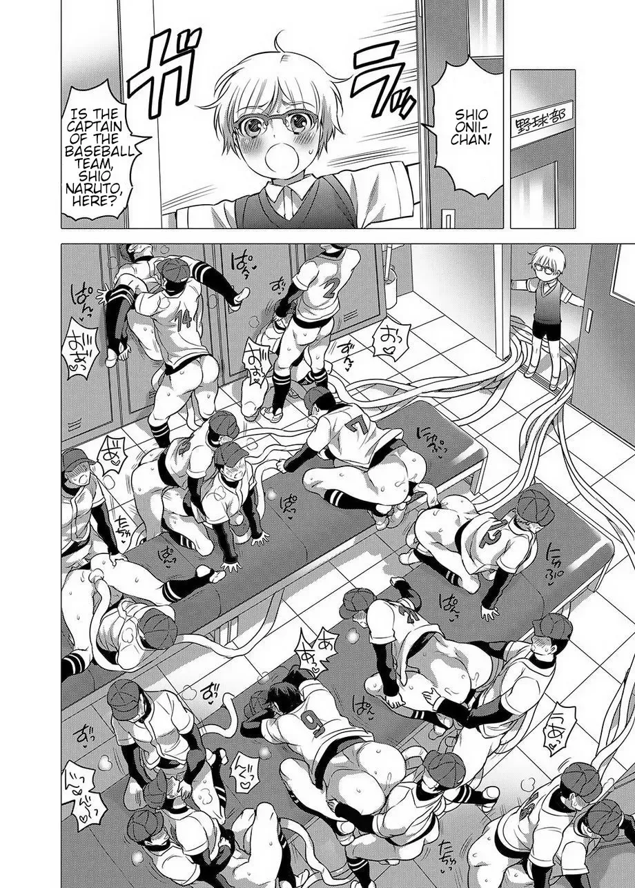 [Inochi Wazuka] Onii-chan ga Hero Fhentai - Page 4