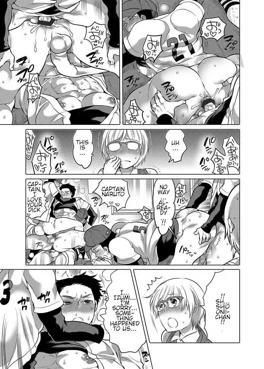 [Inochi Wazuka] Onii-chan ga Hero Fhentai - Page 5