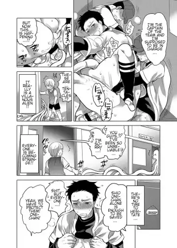 [Inochi Wazuka] Onii-chan ga Hero Fhentai - Page 6