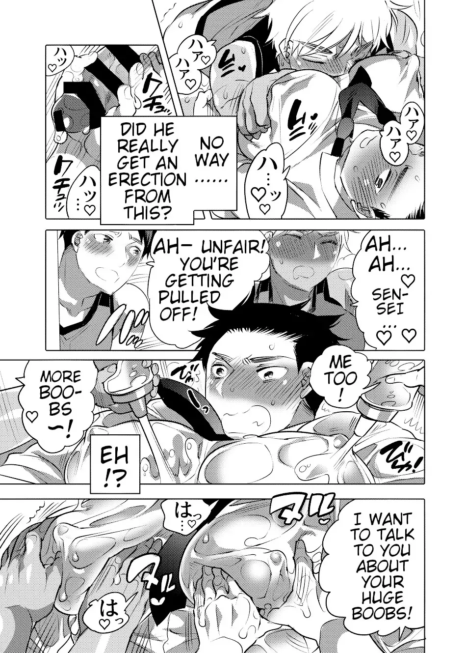 [Inochi Wazuka] Choro Ochi Ochichi Kyoushi Dekapai Sensei Fhentai - Page 12