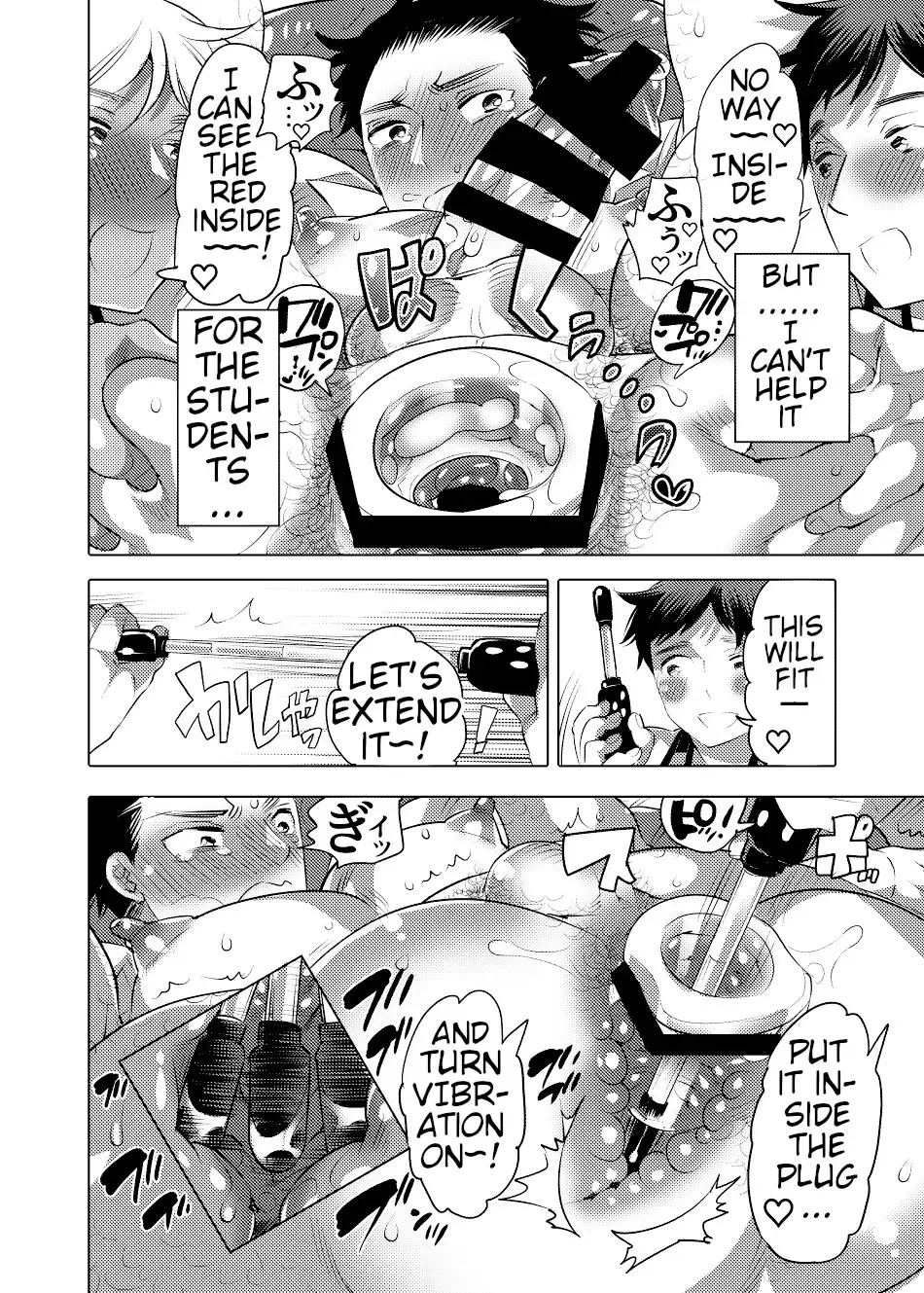 [Inochi Wazuka] Choro Ochi Ochichi Kyoushi Dekapai Sensei Fhentai - Page 19