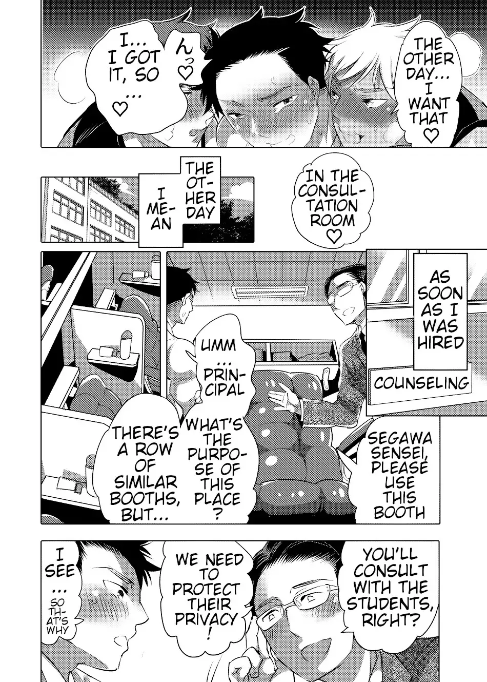 [Inochi Wazuka] Choro Ochi Ochichi Kyoushi Dekapai Sensei Fhentai - Page 7