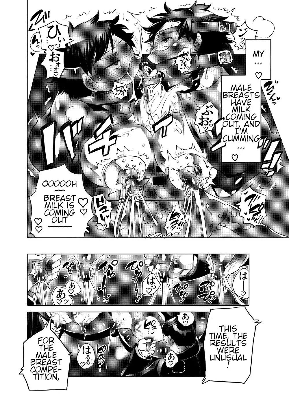 [Inochi Wazuka] Ochichi Hinpyoukai | Male Breast Competition Fhentai - Page 56