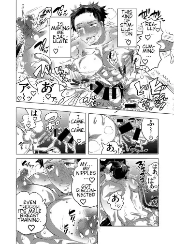 [Inochi Wazuka] Ochichi Hinpyoukai | Male Breast Competition Fhentai - Page 44