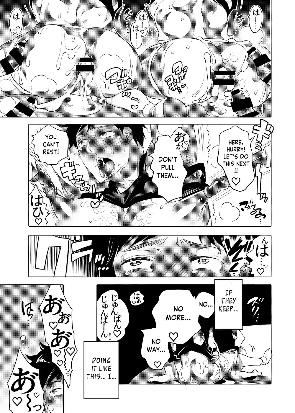 [Inochi Wazuka] Otoko Chitsu Hounousai Fhentai.net - Page 42