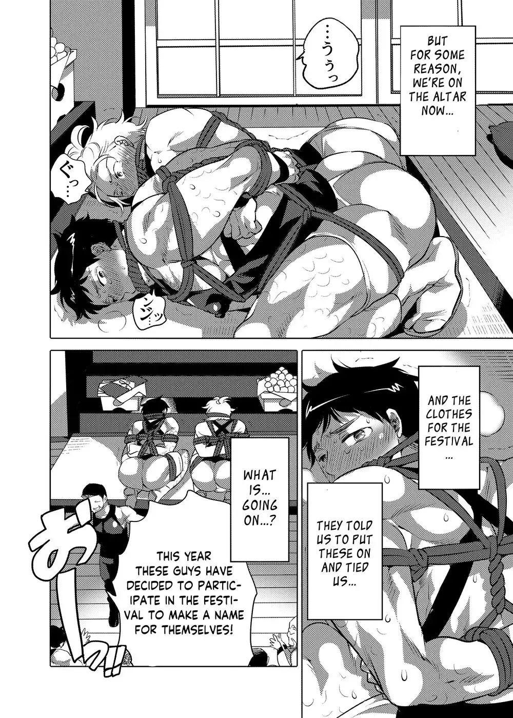 [Inochi Wazuka] Otoko Chitsu Hounousai Fhentai.net - Page 5