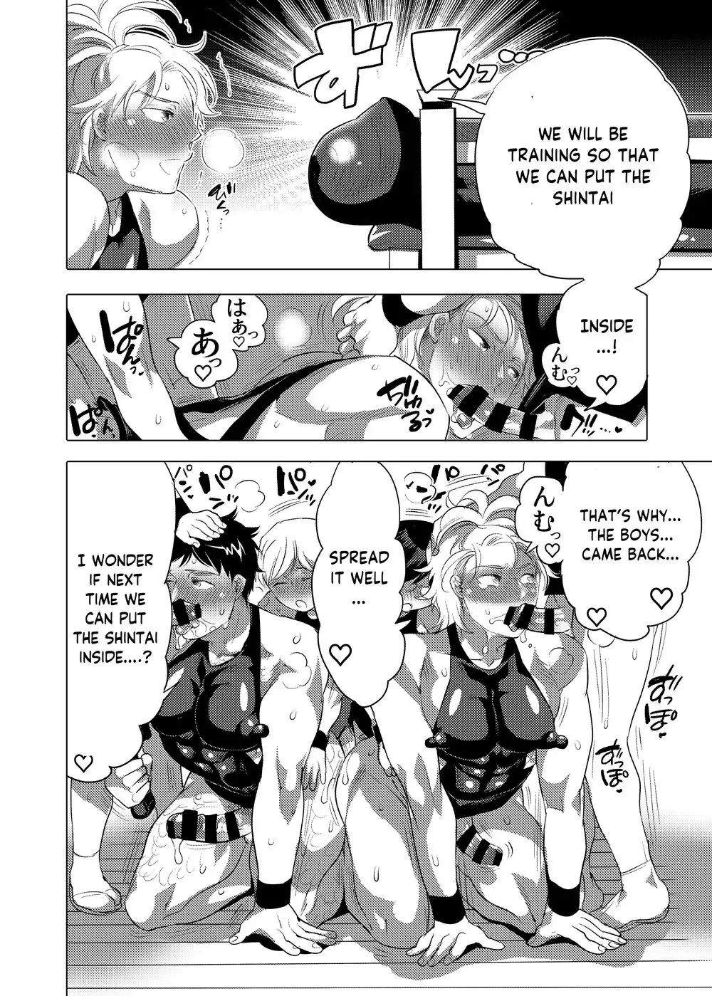 [Inochi Wazuka] Otoko Chitsu Hounousai Fhentai.net - Page 57