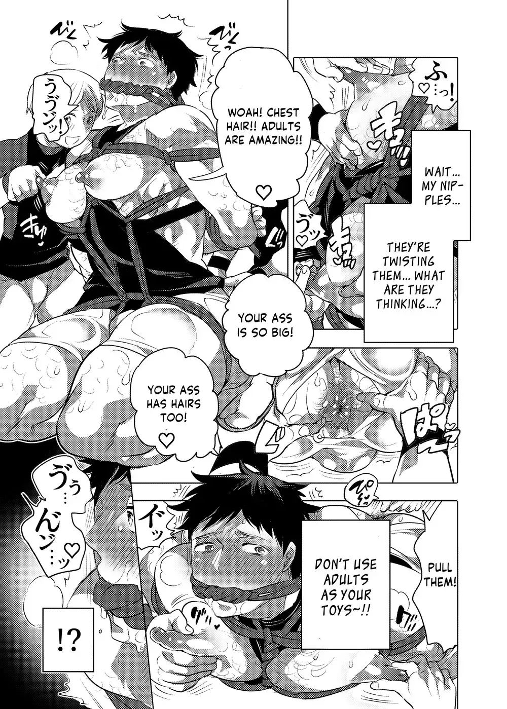 [Inochi Wazuka] Otoko Chitsu Hounousai Fhentai.net - Page 8