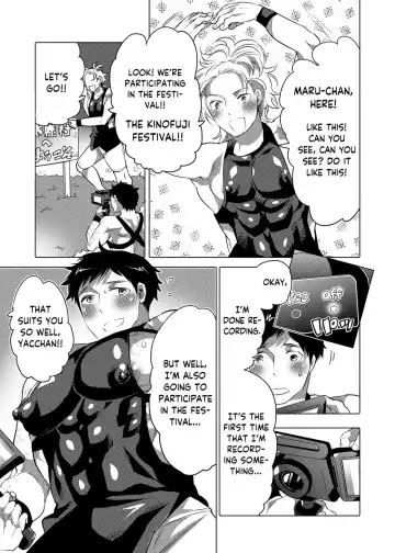 [Inochi Wazuka] Otoko Chitsu Hounousai Fhentai.net - Page 2