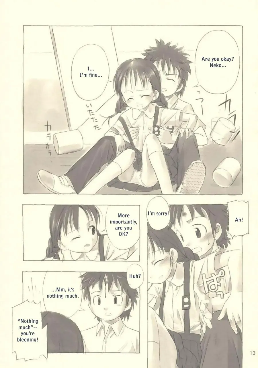 [Nagatsuki Misoka] Still Blue ~Otoko & Yahiko~ Fhentai - Page 12