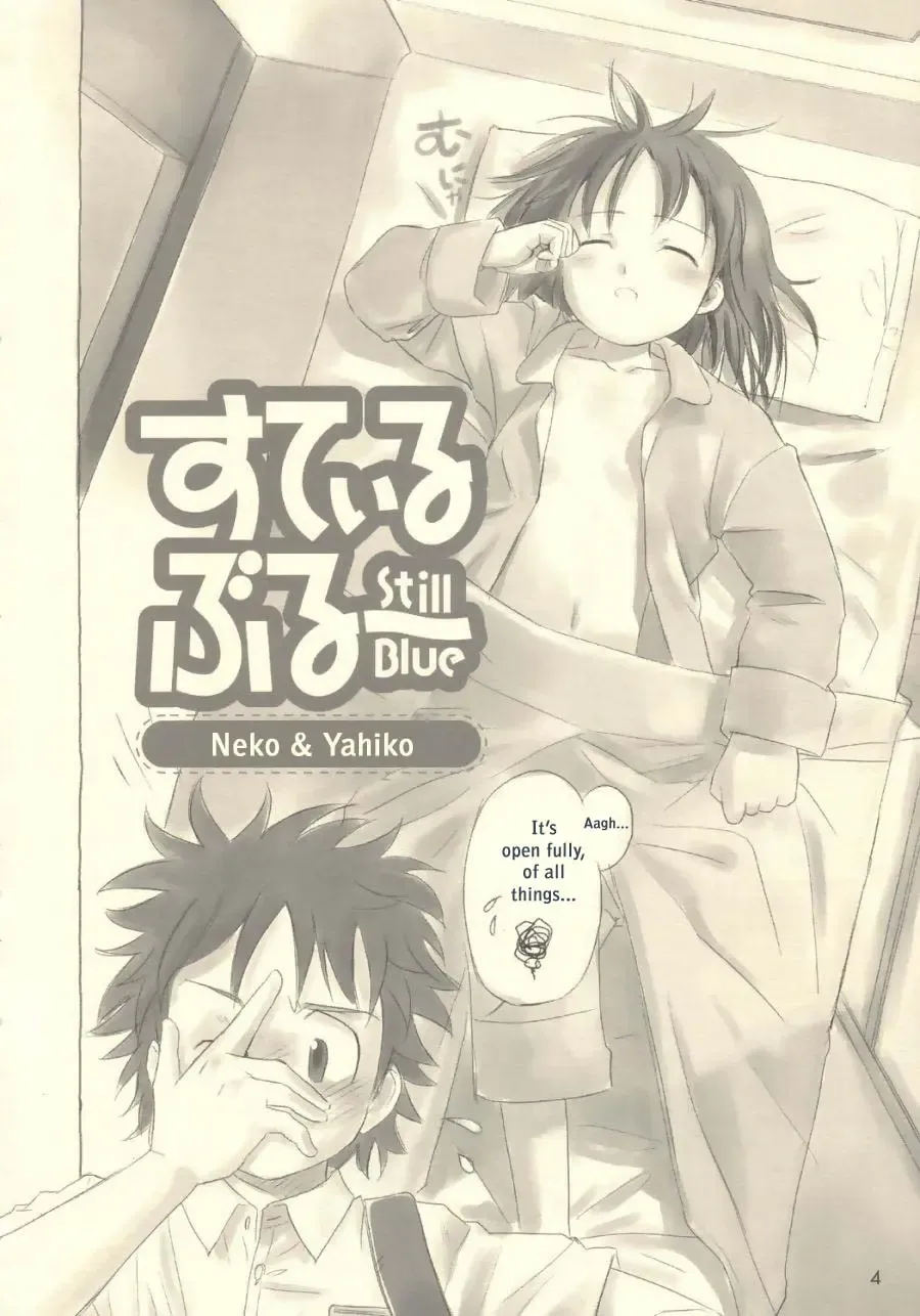 [Nagatsuki Misoka] Still Blue ~Otoko & Yahiko~ Fhentai - Page 3