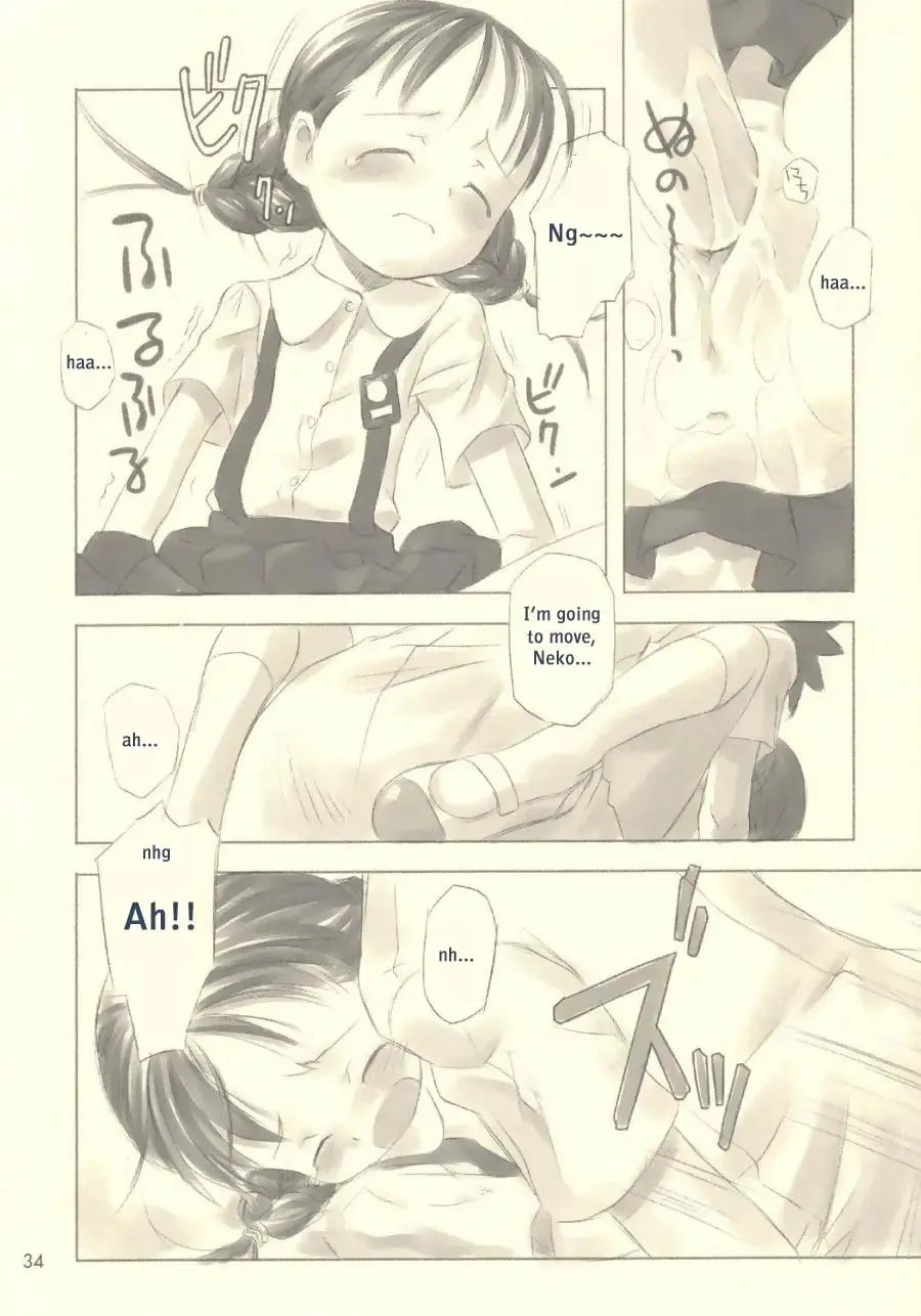 [Nagatsuki Misoka] Still Blue ~Otoko & Yahiko~ Fhentai - Page 33