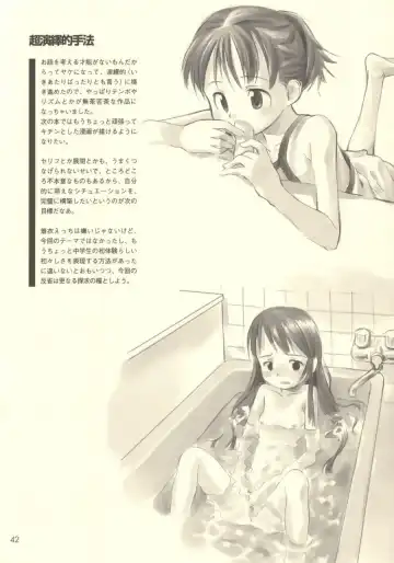 [Nagatsuki Misoka] Still Blue ~Otoko & Yahiko~ Fhentai - Page 41