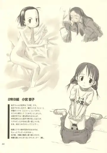 [Nagatsuki Misoka] Still Blue ~Otoko & Yahiko~ Fhentai - Page 43