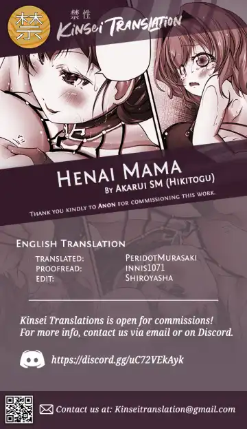 [Hikitogu] Henai Mama Fhentai - Page 24