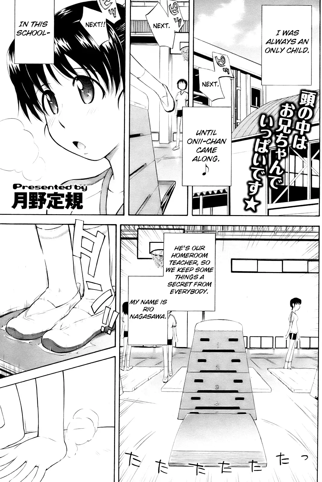 [Tsukino Jyogi] Sister @ Tune Fhentai - Page 21
