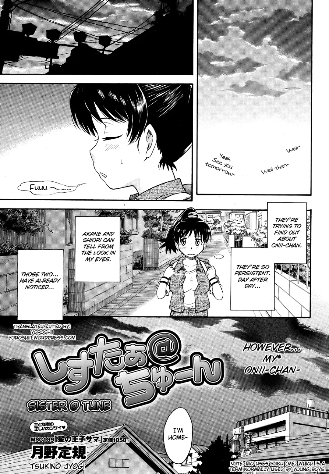 [Tsukino Jyogi] Sister @ Tune Fhentai - Page 3