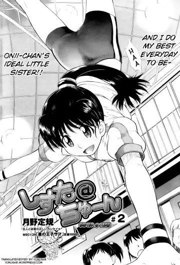 [Tsukino Jyogi] Sister @ Tune Fhentai - Page 22