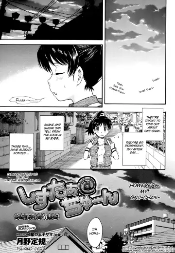 [Tsukino Jyogi] Sister @ Tune Fhentai - Page 3