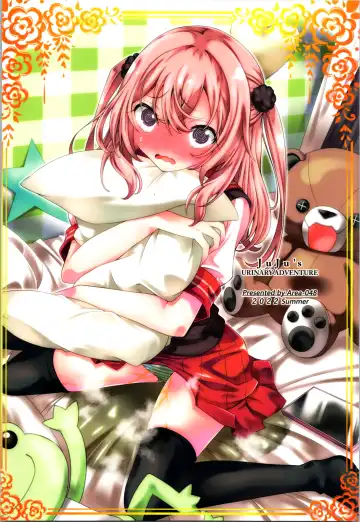 [Rushi] Juju no Hinyou na Bouken - Juju's urinary adventure Fhentai - Page 20