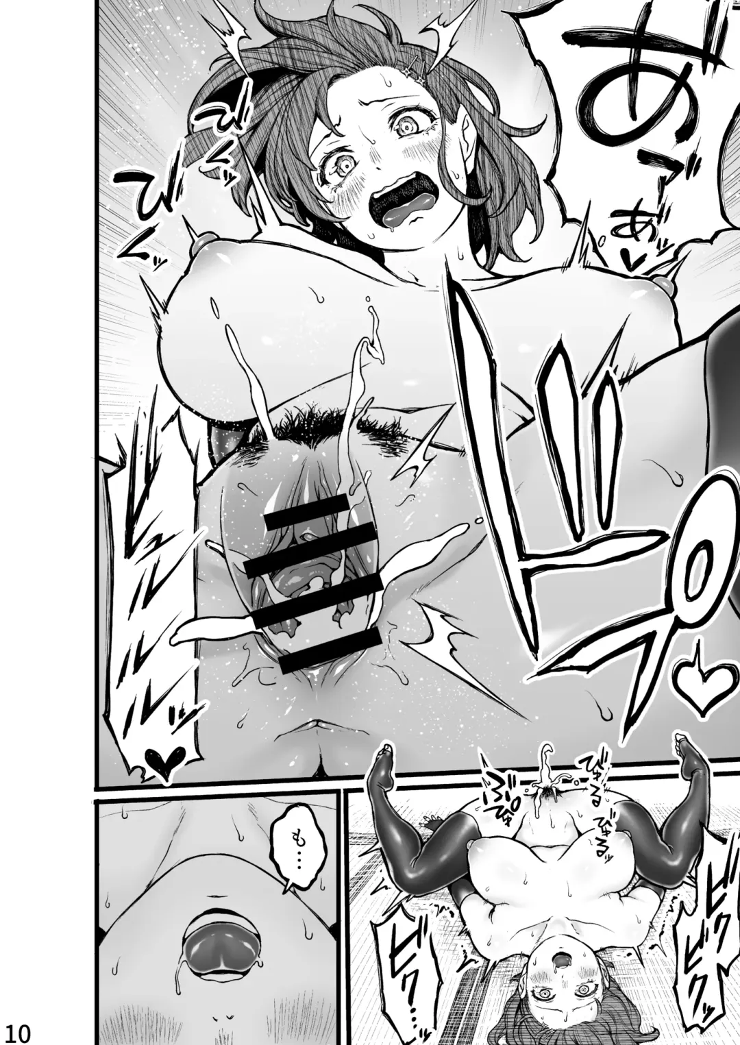 [Kanazawa Shinnosuke] The Kunoichi's Hole Fhentai - Page 22