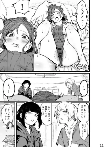 [Kanazawa Shinnosuke] The Kunoichi's Hole Fhentai.net - Page 23