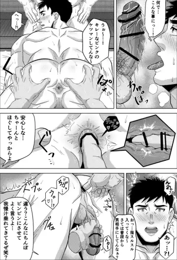 [Shiro] Kikon Nonke no Senpai ga Hattenjou de Mesu Ochi?! Fhentai - Page 10